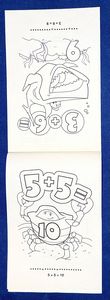 Addition Fun Activity Pad