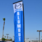 Custom Double Sided Flat Top FlagÂ® Kit w/Tire Base