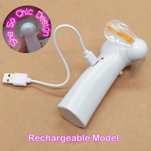 Electric LED Fan - USB Charged