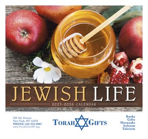 Good Valueâ„¢ Jewish Life - Stapled Calendar