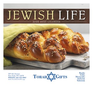 Good Valueâ„¢ Jewish Life - Stapled Calendar