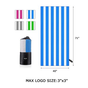 Microfiber Beach Towel