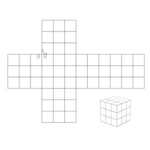 Intelligent Mini Cube