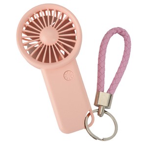 Portable Mini Fan with Keychain